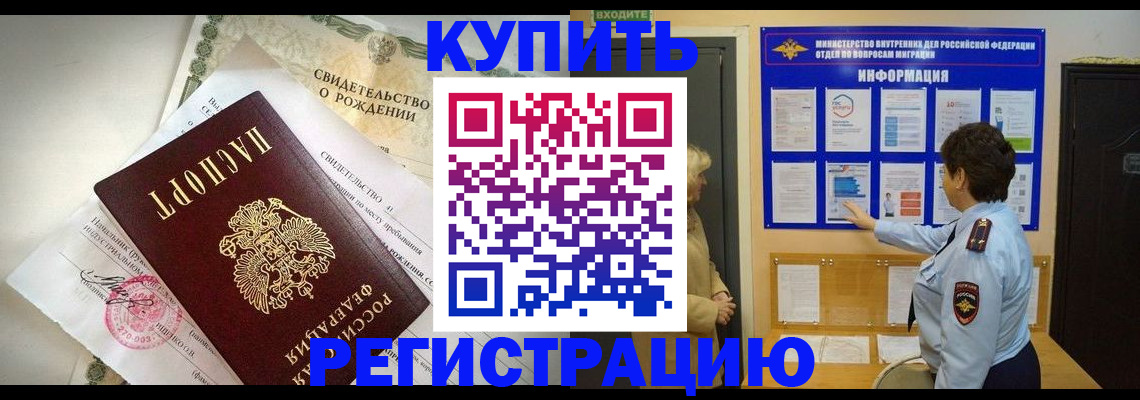 форма 3 в Зеленоградске